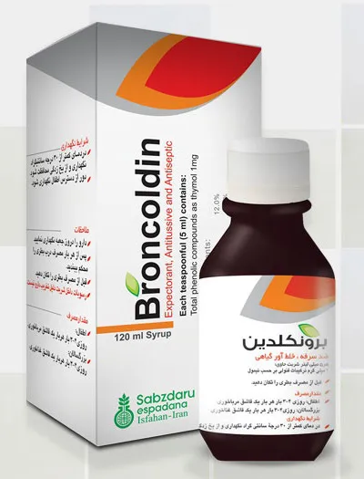تصویر Broncoldin Syrup