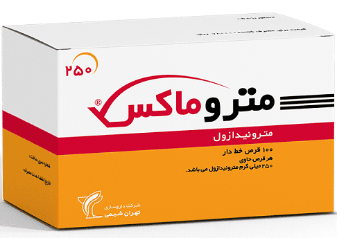 قرص متروماکس 250 میلی گرم