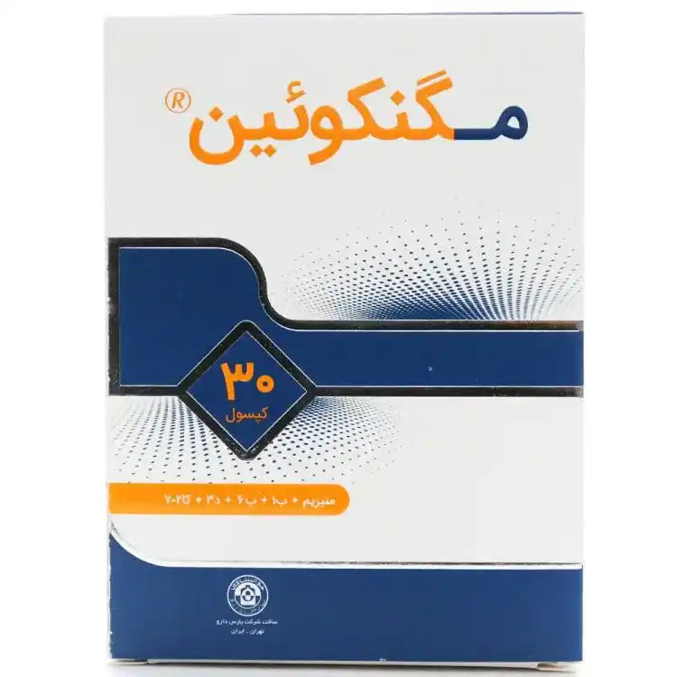 کپسول مگنکوئین