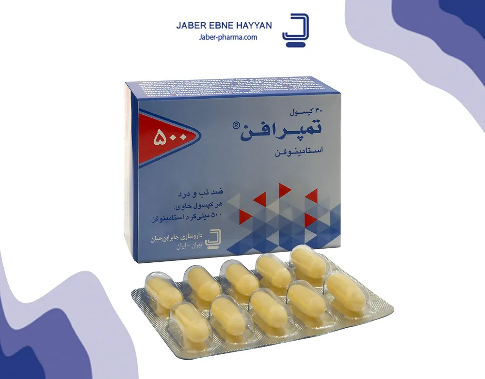 تصویر ACETAMINOPHEN JABER 500MG SOFT GEL CAP