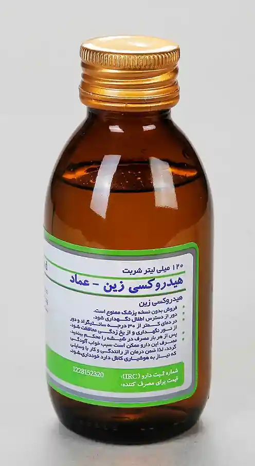 شربت هیدروکسی زین-عماد 10میلی گرم/5میلی لیتر