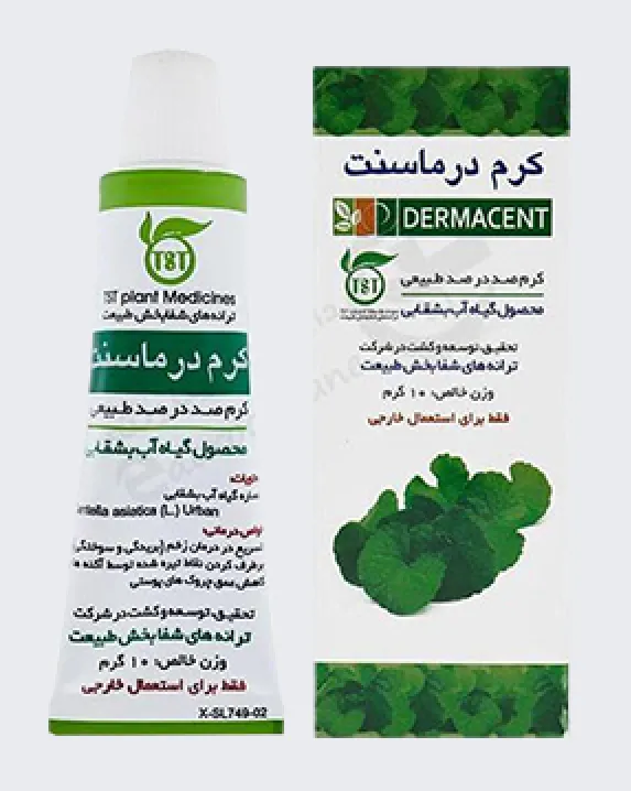 تصویر DERMACENT Cream