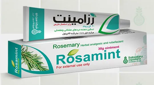 تصویر Rosamint Ointment