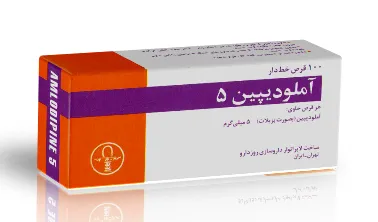 قرص آملودیپین روزدارو 5 میلی گرم