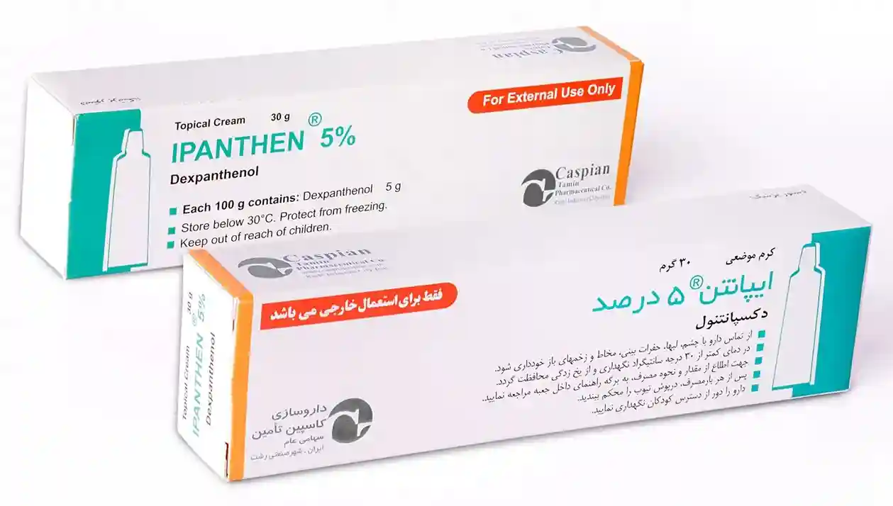 تصویر IPANTHEN 5% CREAM