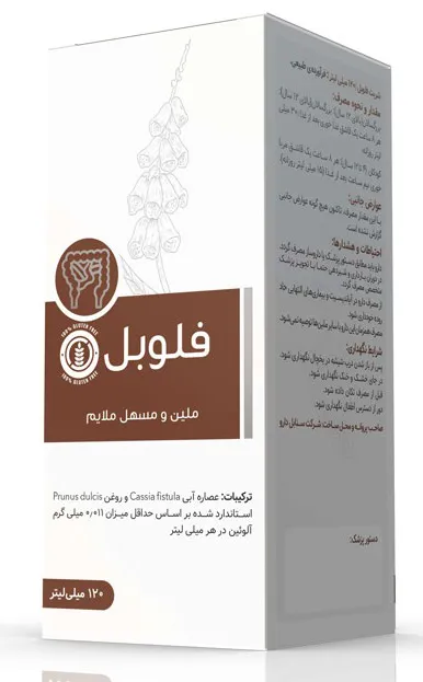 شربت فلوبل سنابل 240 میلی لیتر