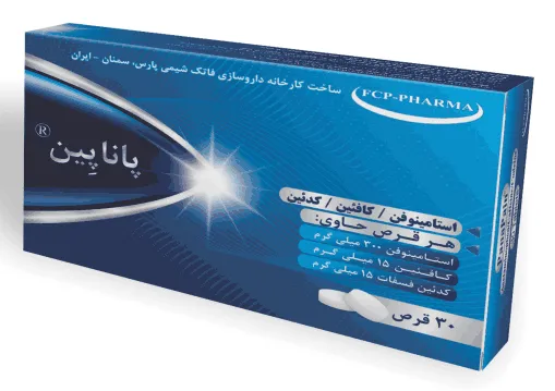 تصویر PANAPAIN 300/15/15 MG Tablet