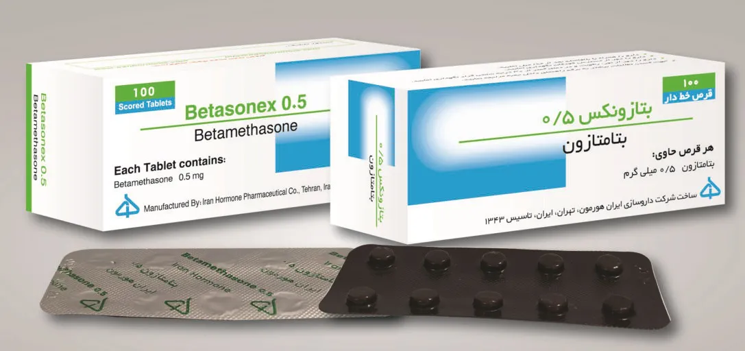 قرص بتازونکس 0.5 میلی گرم