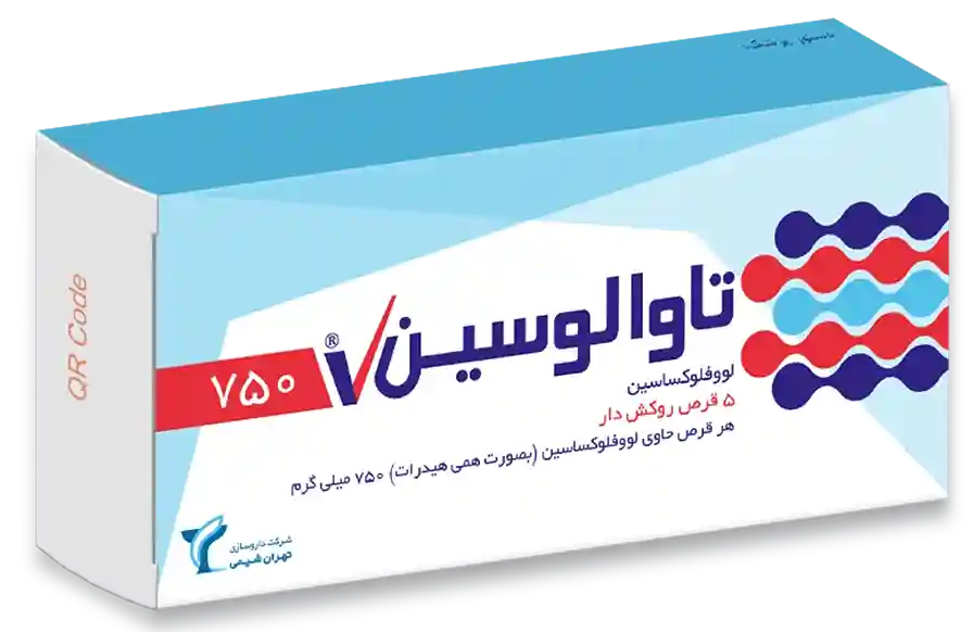 قرص تاوالوسین 750 میلی گرم