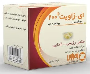 تصویر E-ZAVIT 200IU Softgel
