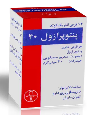 قرص پنتوپرازول روزدارو 40 میلی گرم
