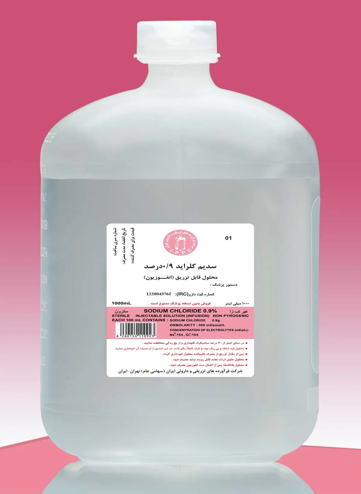 تصویر SODIUM CHLORIDE 0.9% IPP 500ML INF P-BOTTLE