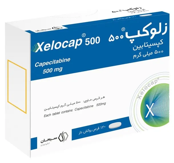 قرص زلوکپ 500 میلی گرم