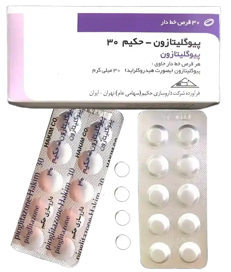 قرص پیزون 30 میلی گرم