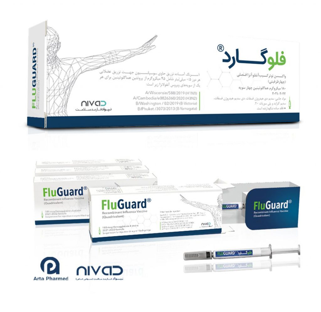 تصویر FLUGUARD TETRAVALENT injection 1 Dose