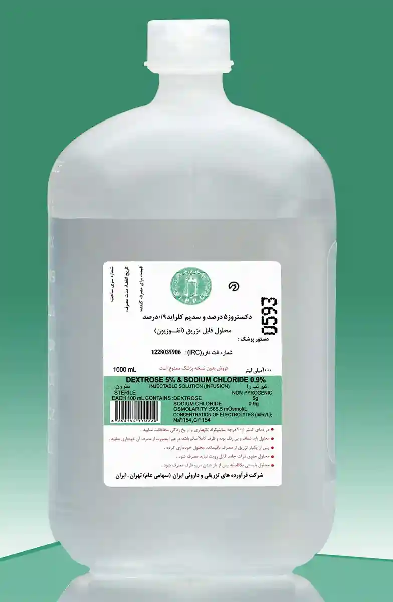 تصویر DEXTROSE NACL 5% 0.9% IPP 1L INF P-BOTTLE