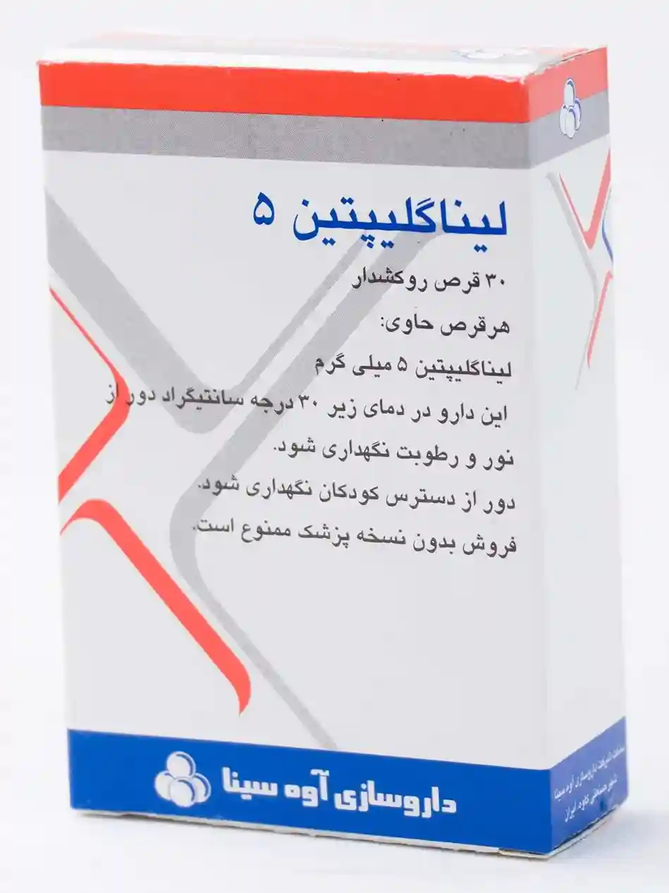 تصویر LINAGLIPTIN AVECINA 5 MG Tablet