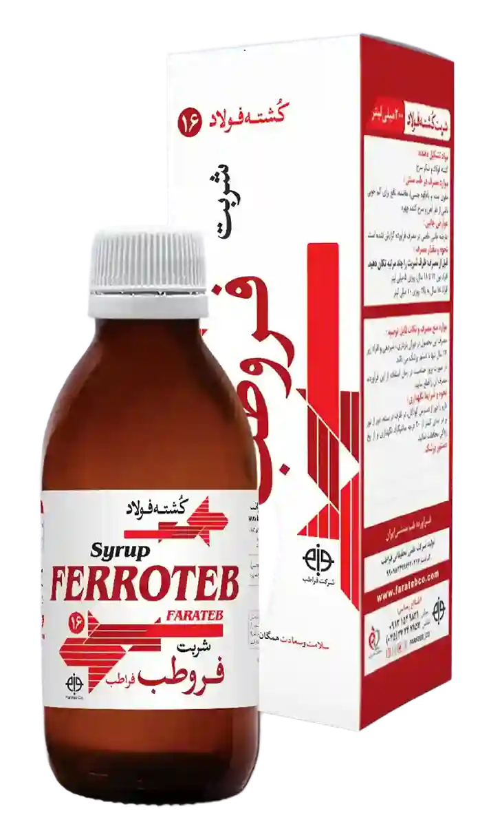 شربت فروطب - کشته فولاد