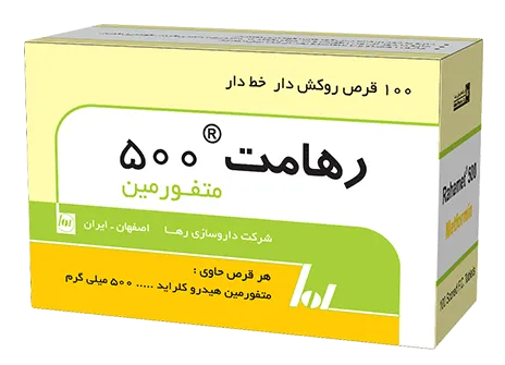 قرص رهامت 500 میلی گرم