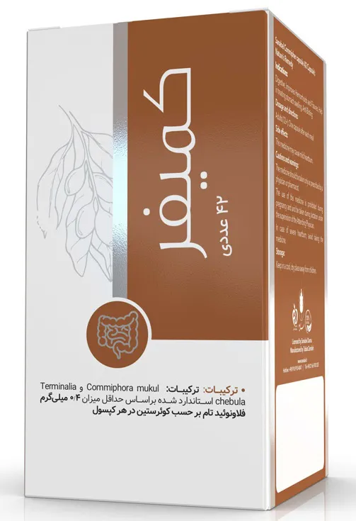 کپسول سنابل کمیفر