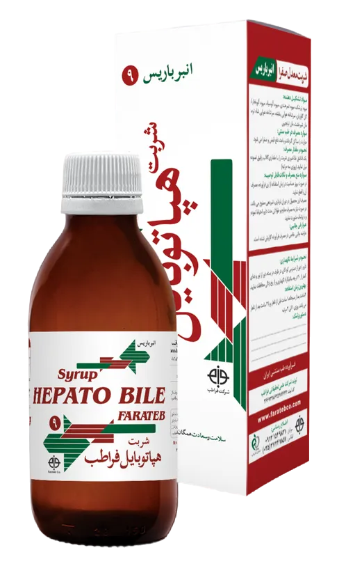 شربت هپاتوبایل - فلاکسوبایل