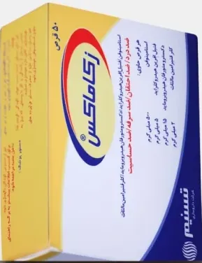 تصویر ZOCAMAX TAB