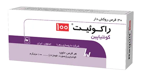 تصویر QUETIAPINE RAHA 100MG Tablet
