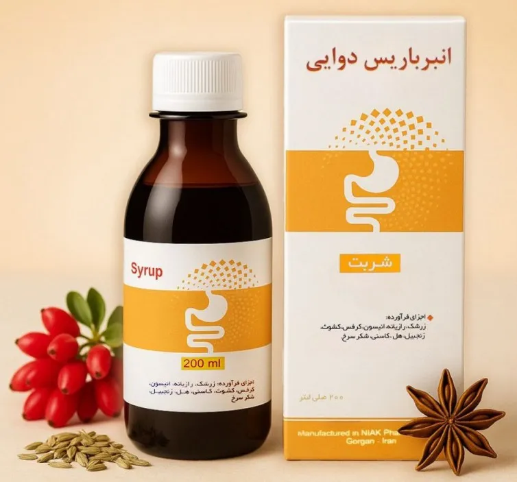 شربت انبرباریس دوایی