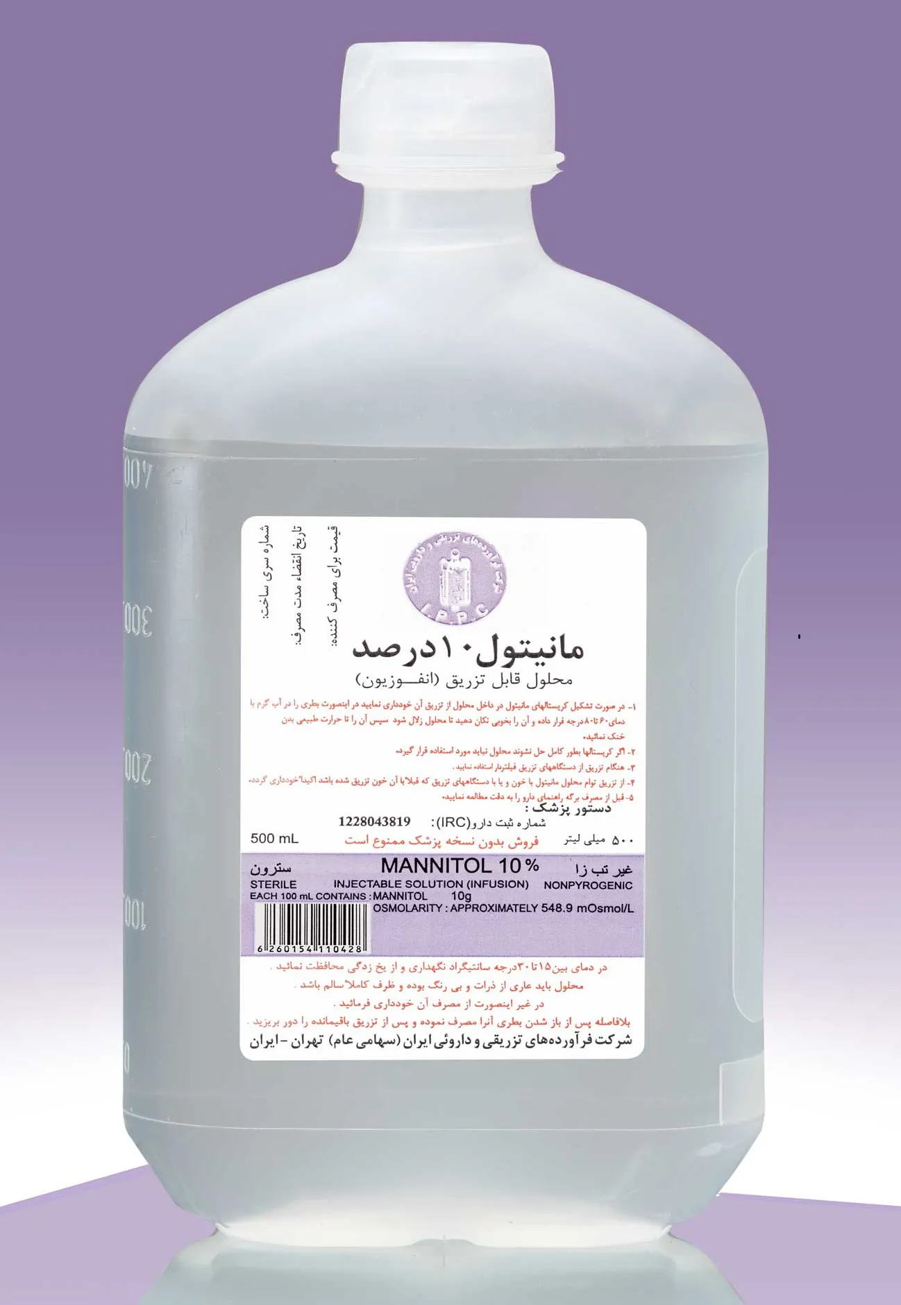 تصویر MANNITOL 10% IPP 500ML INF P-BOTTLE
