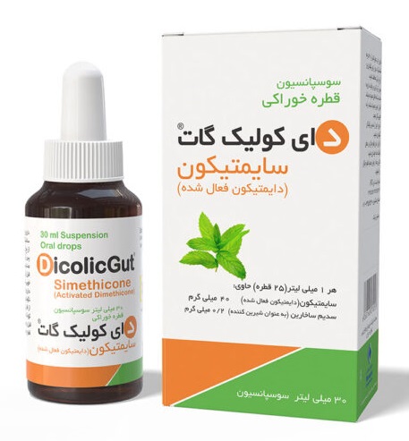 قطره خوراکی دای کولیک گات 40 میلی گرم/میلی لیتر