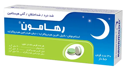 تصویر RAHAMOON TAB