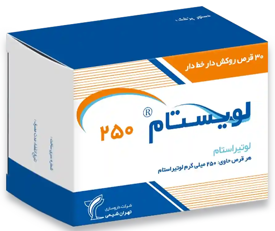 قرص لویستام 250 میلی گرم