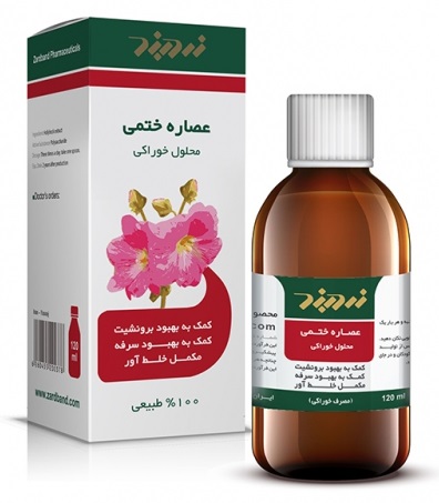 محلول خوراکی ختمی زردبند