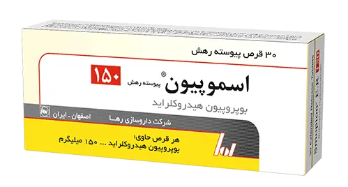 تصویر SMOPION 150 MG EXTENDED RELEASE Tablet