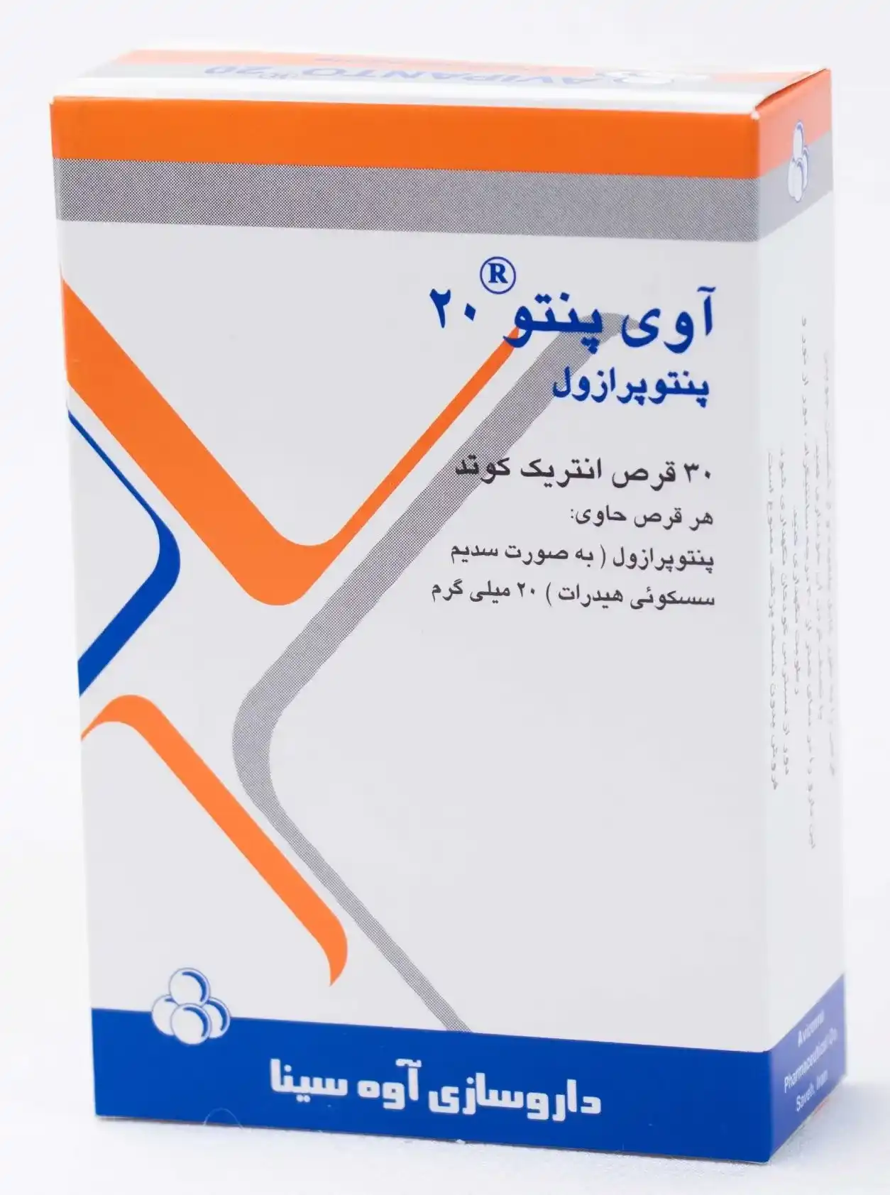 تصویر PANTOPRAZOLE AVICENNA 20MG TAB-AVIPANTO