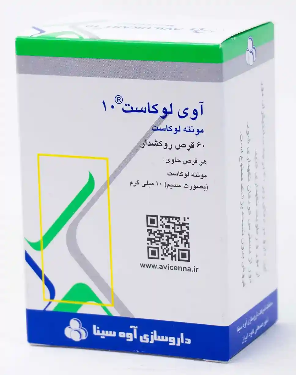 تصویر MONTELUKAST-AVECINA 10MG TAB