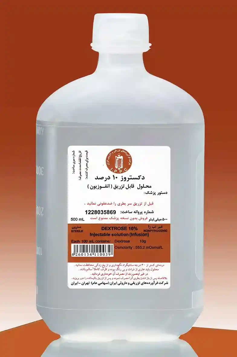 تصویر DEXTROSE 10% IPP 0.5L INF P-BOTTLE