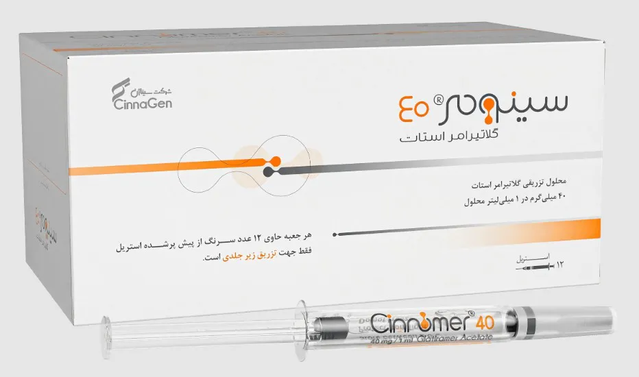 تصویر CinnoMer PREFILLED SYRING 40 mg