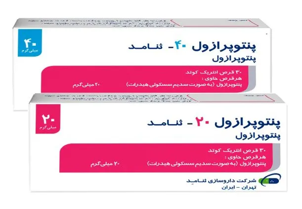 تصویر PANTOPRAZOLE SANAMED 20 mg Tablet