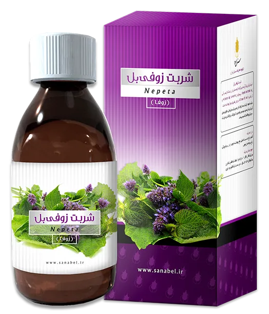 تصویر Zofibel Syrup