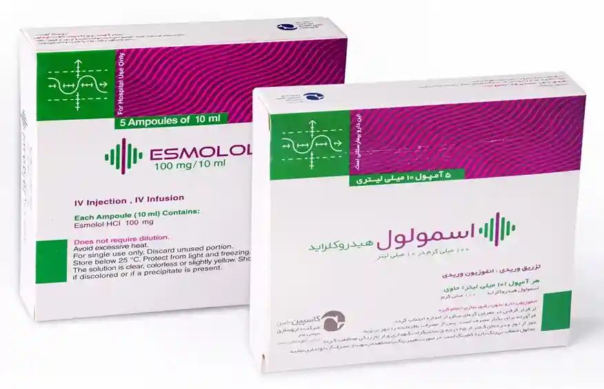 تصویر ESMOLOL CASPIAN TAMIN 100 mg/10 ml Vial