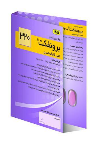 قرص برونفکت 320 میلی گرم