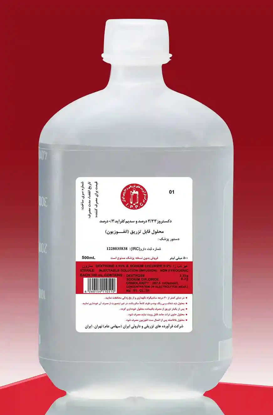 تصویر DEXTROSE NACL 3.33% 0.3% IPP 0.5L INF P-BOTTLE
