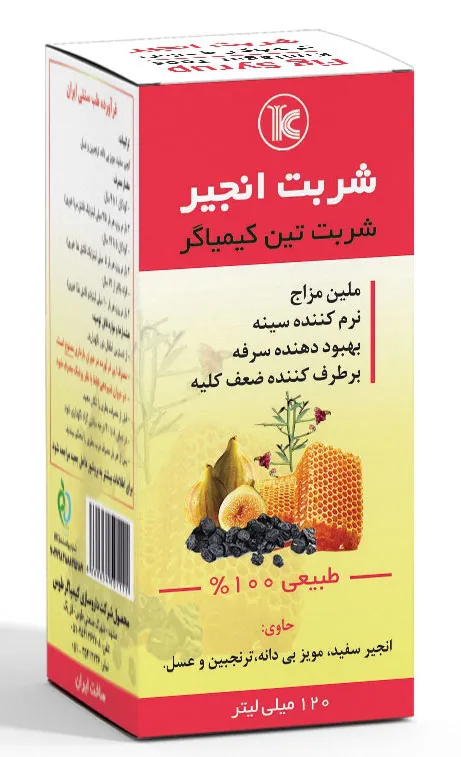 تصویر Kimiagar Tin Syrup - fig