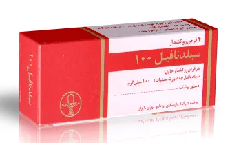 قرص سیلدینافیل روزدارو 100 میلی گرم