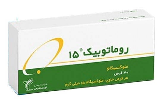 تصویر ROMATOBIC 15MG TAB
