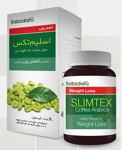 تصویر SLIMTEX Capsule