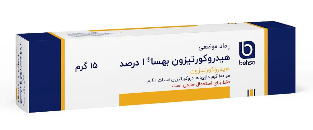 پماد موضعی هیدروکورتیزون بهسا 1% 15 گرم