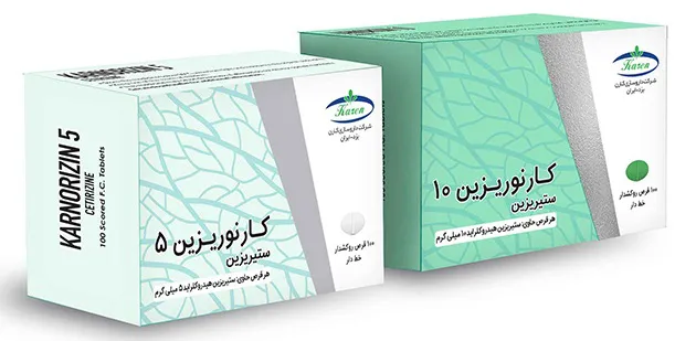 قرص کارنوریزین 10 میلی گرم