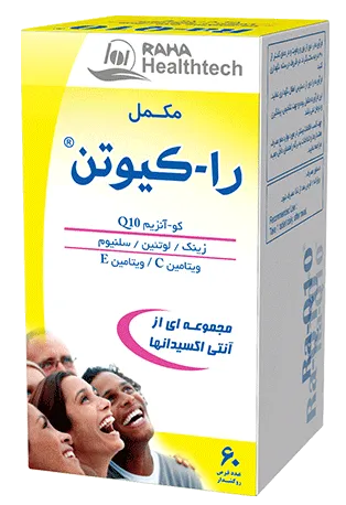 قرص راکیوتن